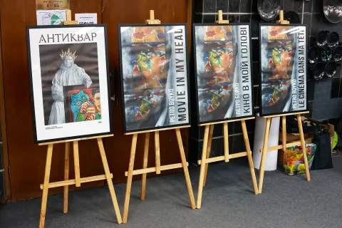 Exhibition "Cinema in My Head" episode 1