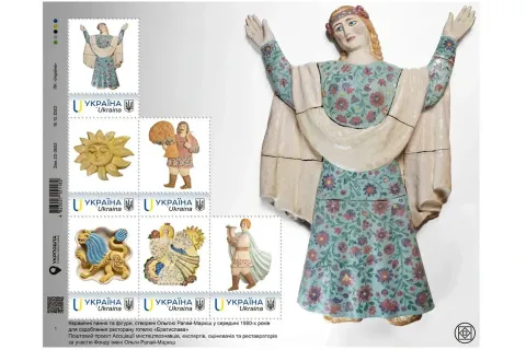 Rapai-Markish · Strength of Fragility: Stamp based on the works of Olga Rapai-Markish #2067174228