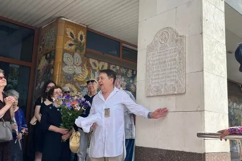 Рапай-Маркіш · Сила крихкості: Unveiling of a Memorial Plaque to Olha Rapai-Markish in Kyiv #1581860586